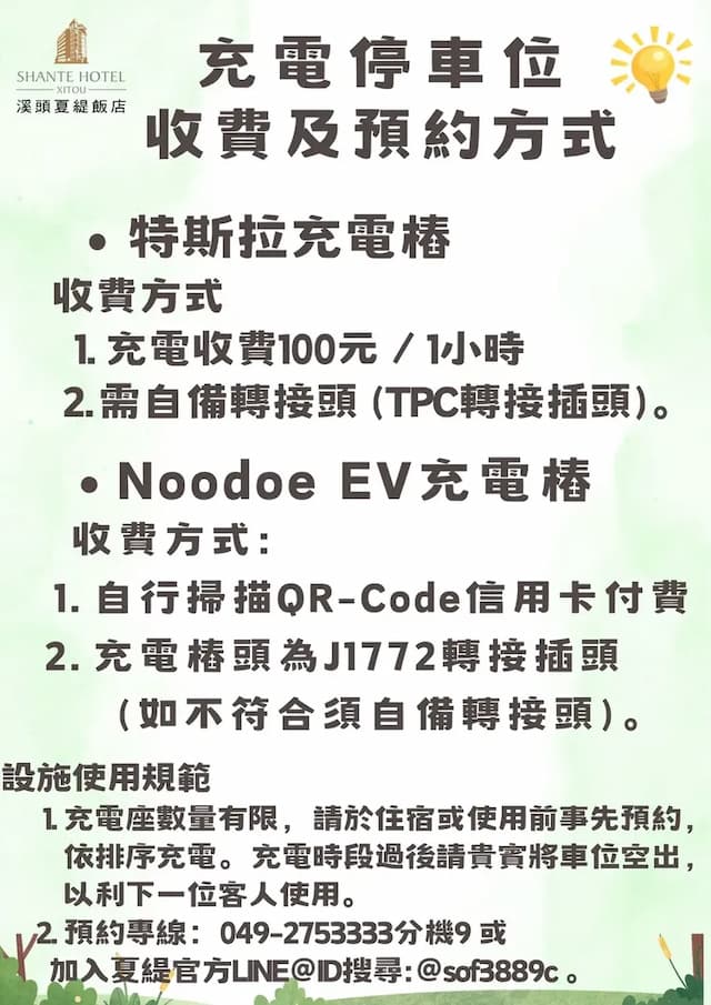 Shante Hotel-Exquisite Double Room-5