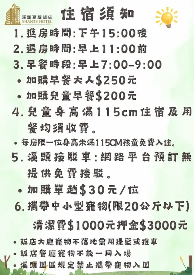 Shante Hotel-Deluxe Quadruple Room-5