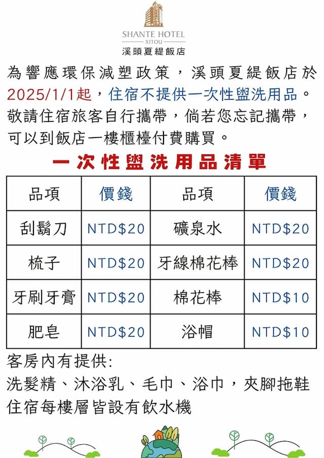 Shante Hotel-Deluxe Quadruple Room-6