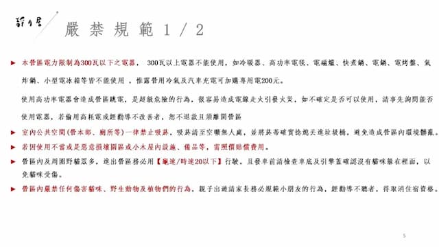 靜月居｜特色小木屋及露營體驗-時光小屋｜雙人房-12