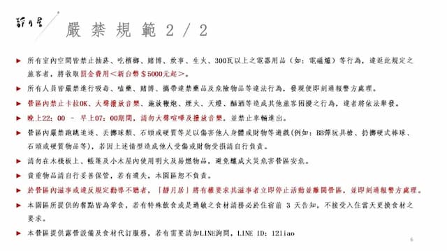 靜月居｜特色小木屋及露營體驗-時光小屋｜雙人房-13