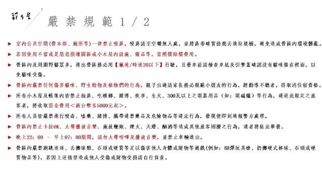 靜月居｜特色小木屋及露營體驗-【自搭帳】高台區 ll 2帳包區 7Mx12M-9