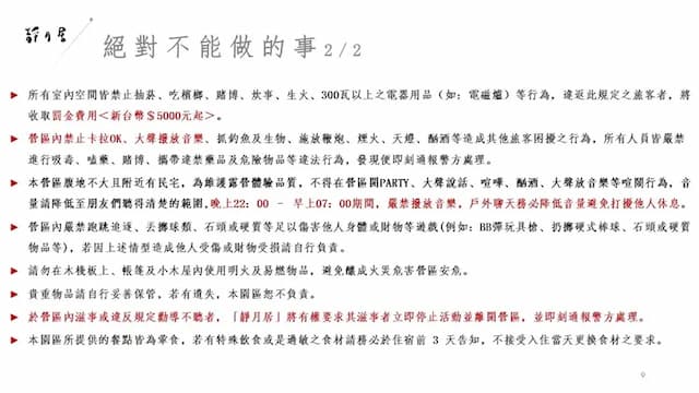 Jing Yue Ju-High Pplatform Area 7Mx12M-10