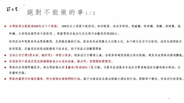 Jing Yue Ju-Tree Scenic Campsite 3MX3M-10