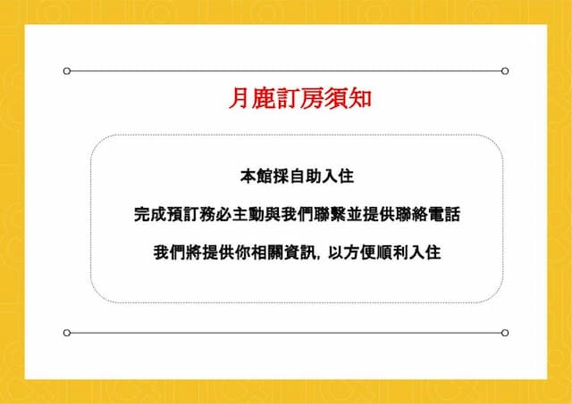 Moon Deer-Deluxe Double Room with Balcony-301.302-3