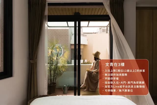 陽台迎著午後暖陽，坐下來享受一杯茶，讓時光慢下來。