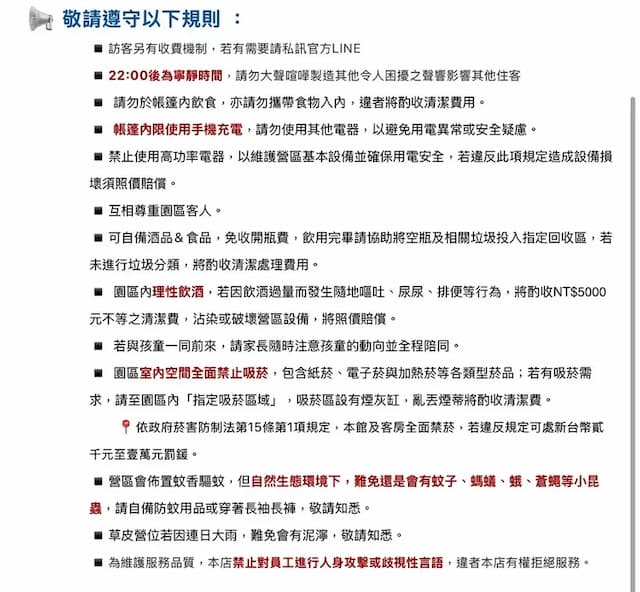 荒野半島｜無敵湖景豪華露營、一泊二食贈體驗、附冷氣-【豪華露營】神殿帳5M-15