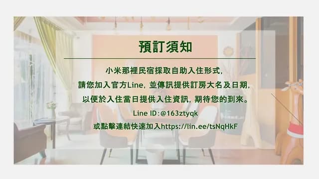 Millet's House-Quadruple Room with Balcony-201.202-2