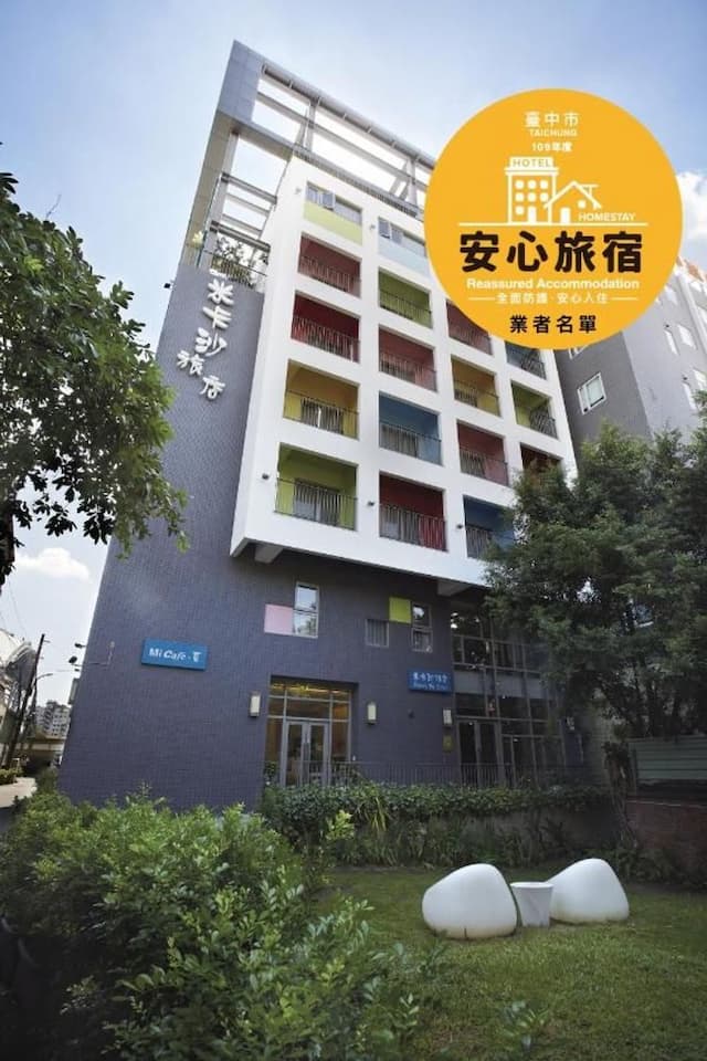 米卡沙旅店｜近台中火車站-日式三人房-10