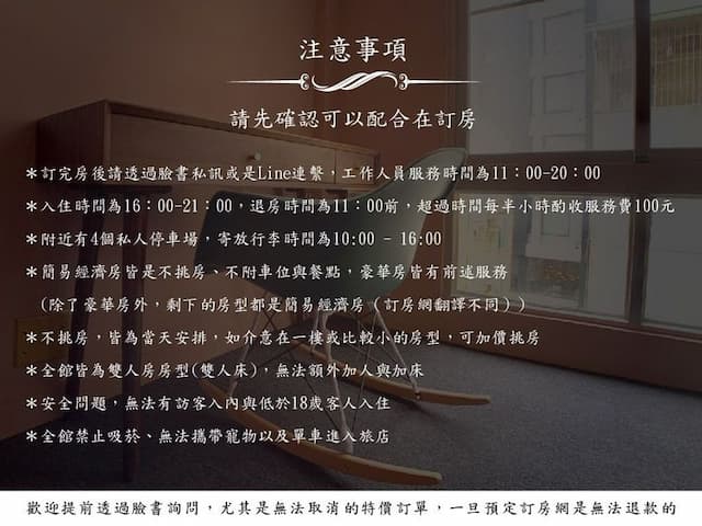 House Inn House-Economy Double Room (Simple Standard Room - No Parking Space & Meals, No Room Selected)-1