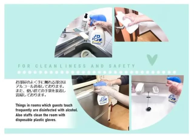 お部屋のよく手に触れる部分はアルコール消毒しております。また、使い捨ての手袋を装着し、清掃しております。