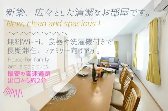 新築、広々とした清潔なお部屋です！