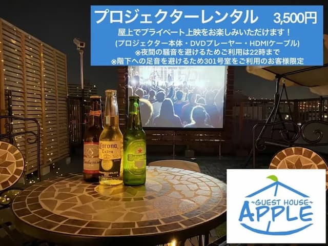 蘋果之家-2｜近海遊館&大阪港&環球影城-201號房 包層 雙洗臉台-1