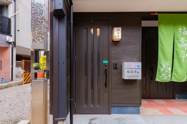 福壽亭(Fukujutei)-96平米2LDK!地下鉄4分!道頓堀7分!バリアフリー!無料駐車可! Fukujutei IM101 福壽亭101-6