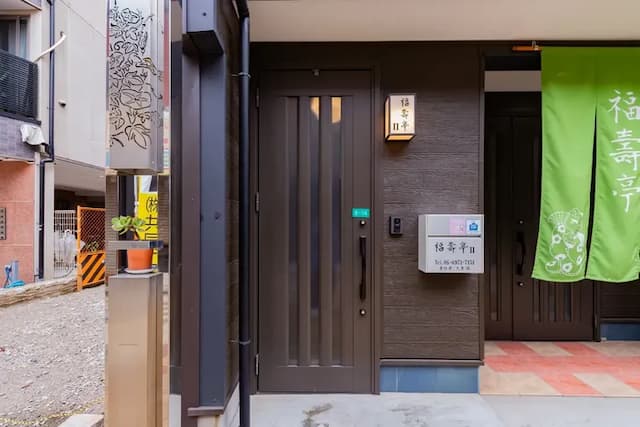 福壽亭-1｜今里站步行4分/直達日本橋站-[IM-101] 包層最多9人-6