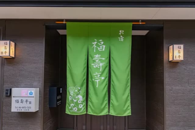 福壽亭-1｜今里站步行4分/直達日本橋站-[IM-101] 包層最多9人-5