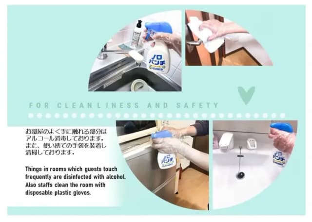 Disinfect after guests check out! ゲスト様のチェックアウト後は消毒作業を行っております。
