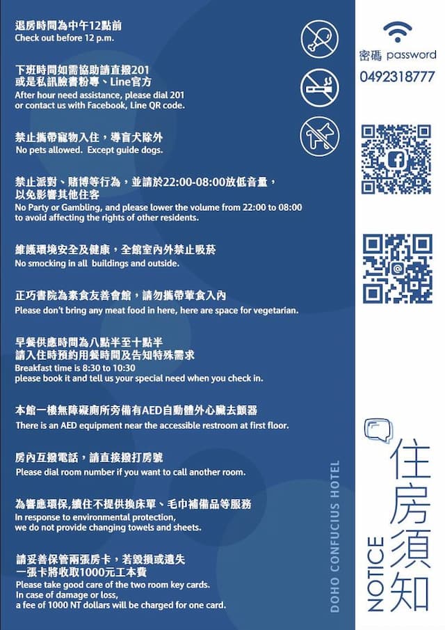 DOHOHOTEL-Classic Twin Room (No Meat Food)-7