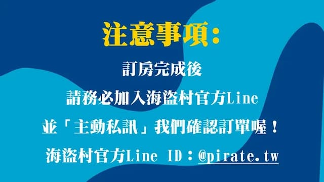 海盜村｜一泊一食｜樂園暢玩、寵物友善-四人綠野竹屋(一泊一食)-14