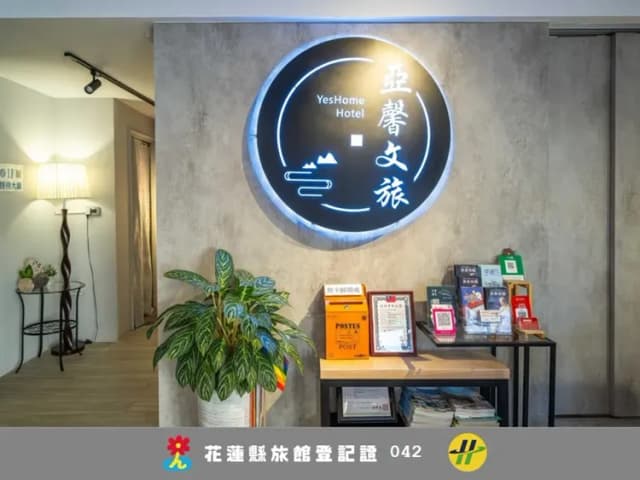 YesHome Hotel-Economy Quadruple Room-2
