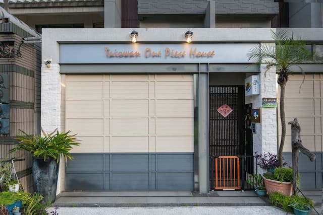 歡迎來我們家玩！Welcome to our house!