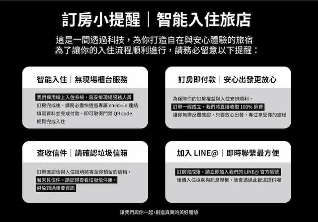 台東可可智能入住旅宿-豪華加大雙床房-附陽台-5