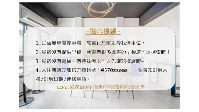 Choco style inn-Superior Plus Twin Room with Balcony-B201-12