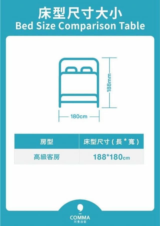 Comma Boutique Hotel-Ximen-Superior Double Room-6