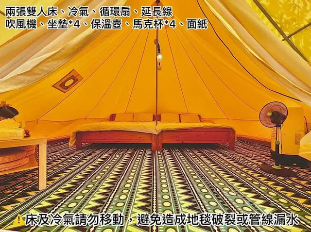 呆呆的家-免搭帳露營｜獨家6折起！六星級衛浴、附烤肉用具-【懶人露營A區】2~4人鐘型帳(平日)(有冷氣)-2