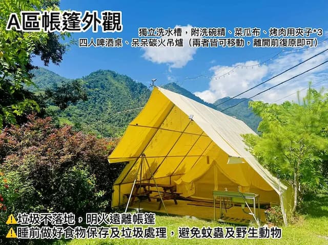 呆呆的家-免搭帳露營｜獨家6折起！六星級衛浴、附烤肉用具-【懶人露營A區】2~4人鐘型帳(平日)(有冷氣)-1