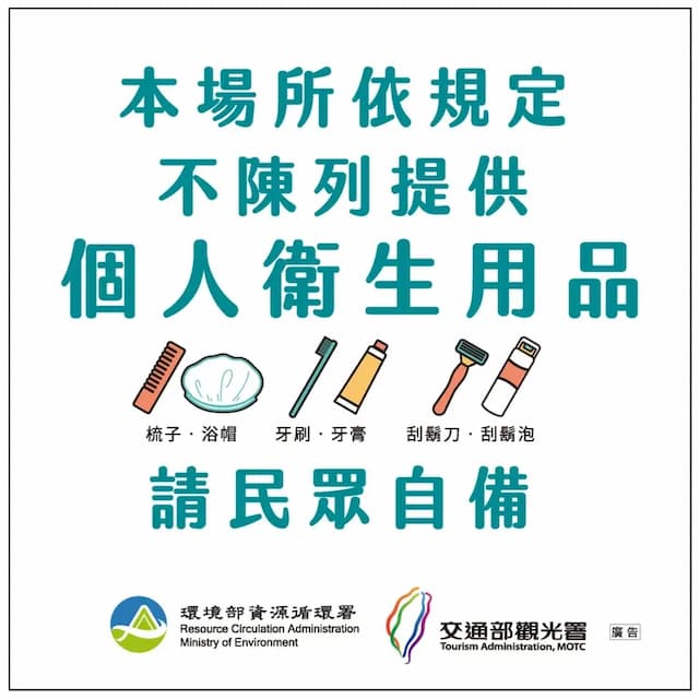 Slow Wow Hot Spring Hotel-Economy Quadruple Room-6