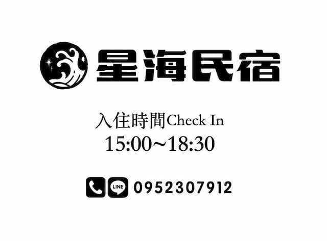 Xinghai Bed and Breakfast-Economy Double Room_No Balcony-6