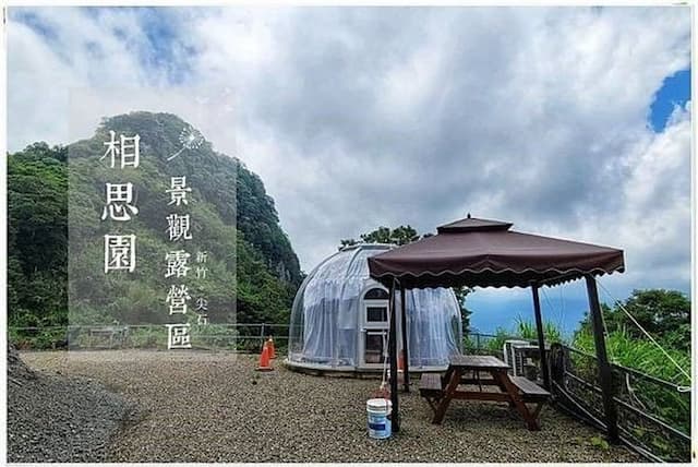 Acacia Garden Landscape Camping Area-【Self-run tent】Area A of gravel 5M x 7M-1