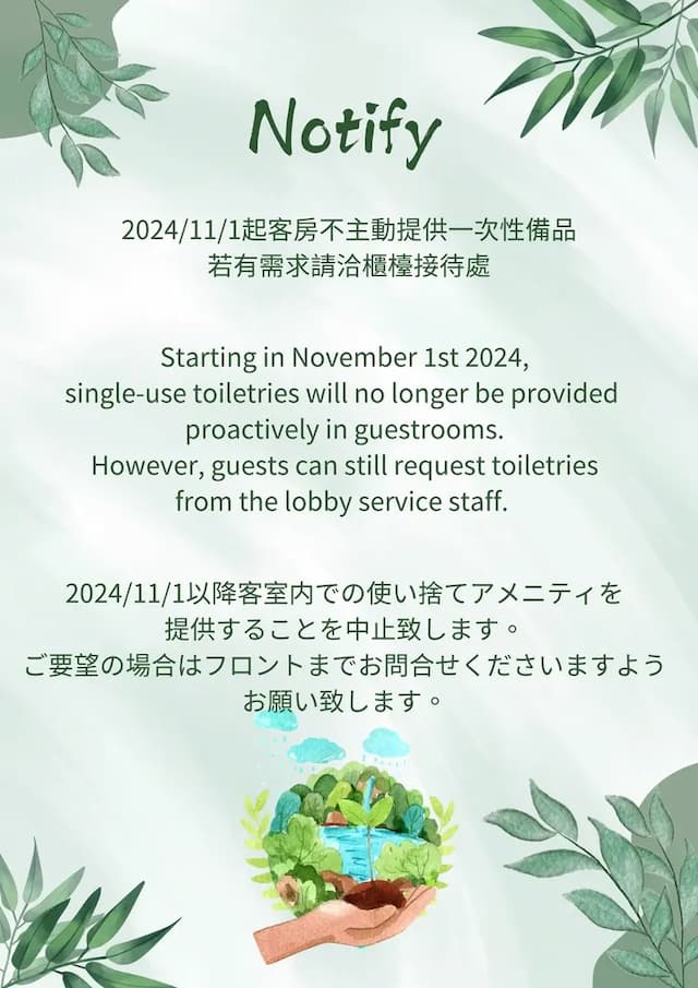 新苑名流都會館-都會客房| 含早-7