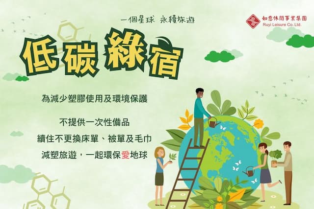 鯉魚潭旅-精緻雙人房-6