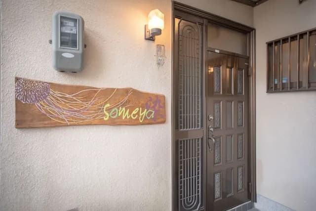 someya-[Private] Comfortable tatami room with Japanese art<someya>-15