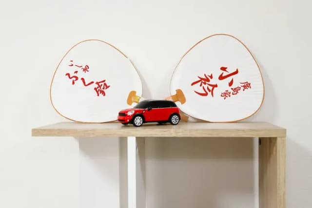 Megumi庵 西陣邸｜西陣包棟/免費停車場-租用帶免費停車場的整棟房子，與您的家人和朋友一起享受私人京都之旅。-11