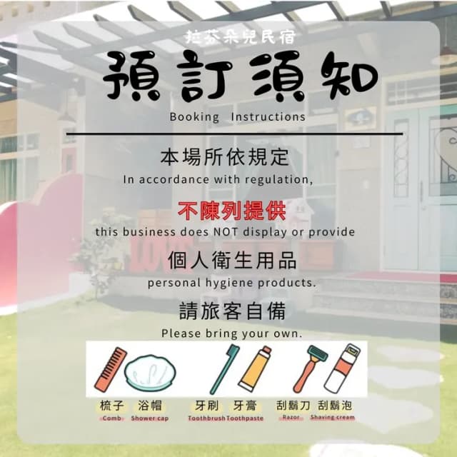 拉芬朵兒民宿 | 可22人台東包棟 | 烤肉、唱歌、打麻將-四人套房-落地窗附陽台-10