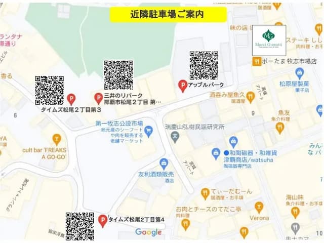 Macci guwatti-A room where the second floor of the building and the rooftop are fully reserved. 3 minutes on foot from Kokusai Street. Potama breakfast included-12