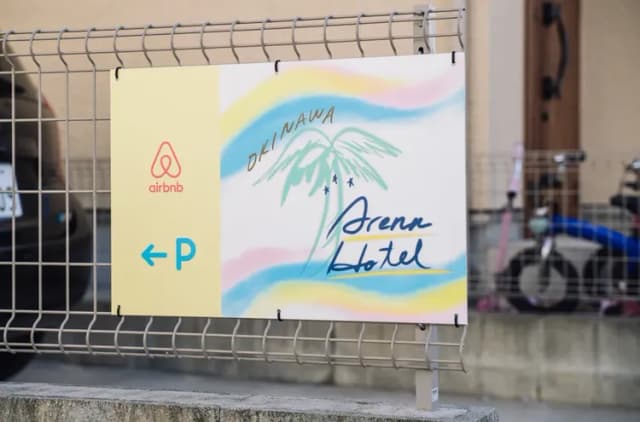 ARENA HOTEL｜4-13人包棟/近沖繩巨蛋/方便至美國村-包棟: 最多13人-8