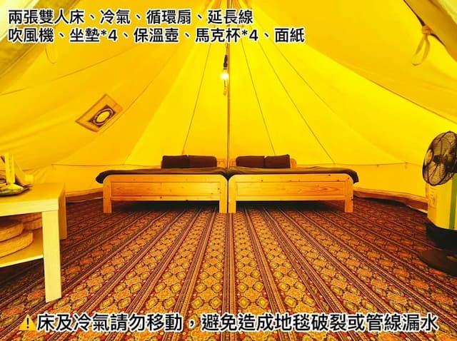 呆呆的家-免搭帳露營｜獨家6折起！六星級衛浴、附烤肉用具-【懶人露營B區】2~4人鐘型帳有冷氣(假日)(離道路40公尺)(依照不同人數計費)-2