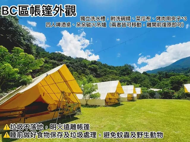 呆呆的家-免搭帳露營｜獨家6折起！六星級衛浴、附烤肉用具-【懶人露營C區】2~4人鐘型帳有冷氣(平日)(離道路10公尺)-3