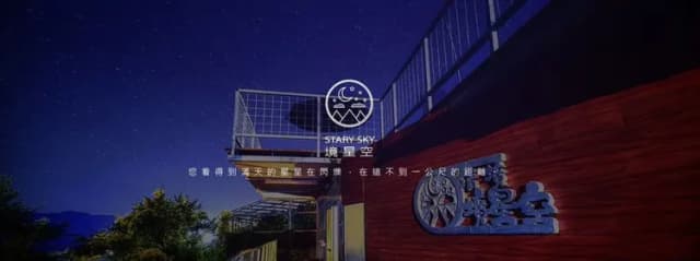 Home Stay Of CingJing-Deluxe Quadruple Room-15