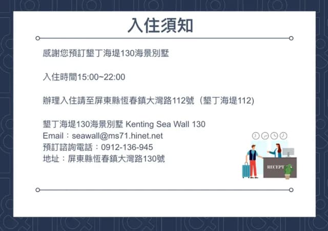 墾丁海堤130海景民宿 | 室內公共空間自行車停放-海景雙人房_附陽台-4