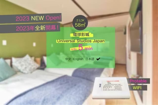 《５８㎡, ８名様》USJから電車で５分！繁華街へもアクセス抜群の宿泊施設 ！モダンなデザインハウス ここでの宿泊施設の呼び名: Nishikucho-Nishikucyo villa 5mins to USJ!Good access to downtown!-15