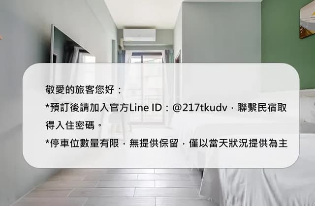 Green house sleep to B&B-Double Room with Balcony｜A202, A302, B202, B302-2