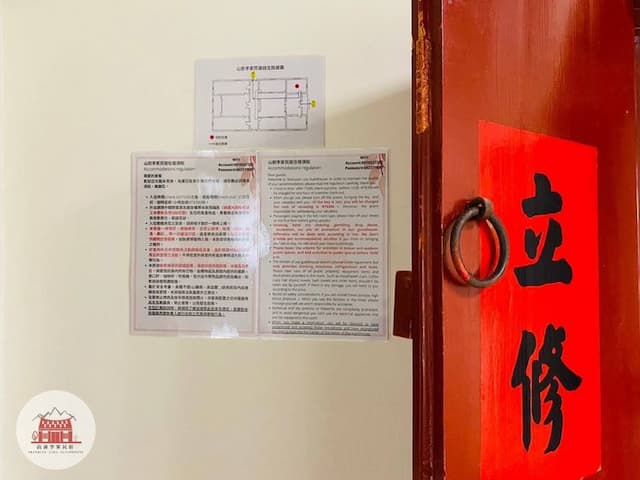 金門山前李家民宿-酣春201-8