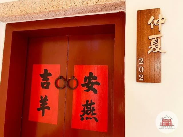 金門山前李家民宿-仲夏202-1