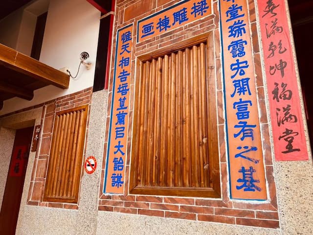 金門山前李家民宿-包棟-7