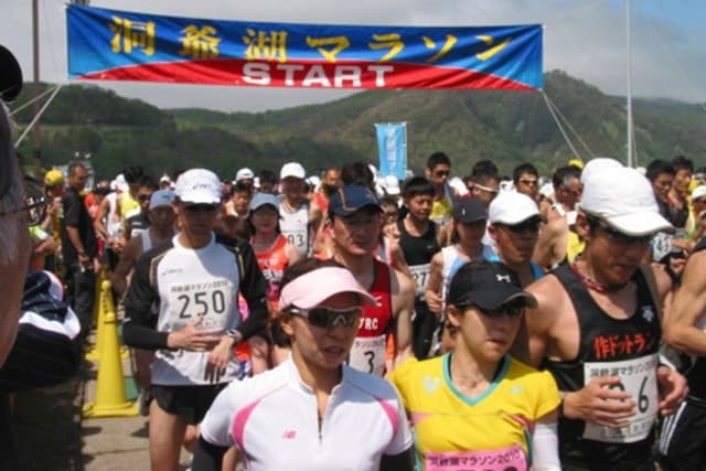 洞爺マラソン